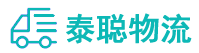 重庆到乡宁县物流公司